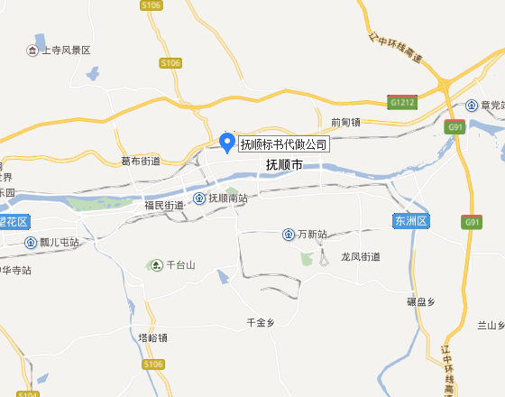 抚顺标书代做公司